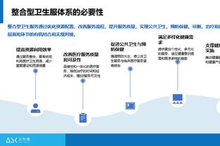 半岛电竞房截图0